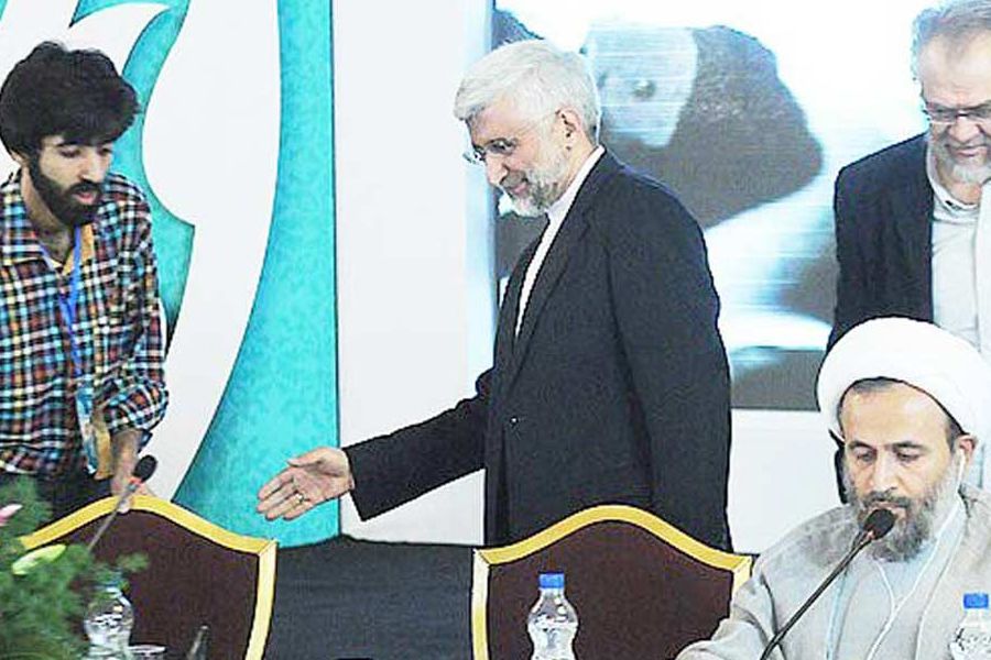 2nd Intl. New Horizon Conf. Hamed Ghashghavi حامد قشقاوی