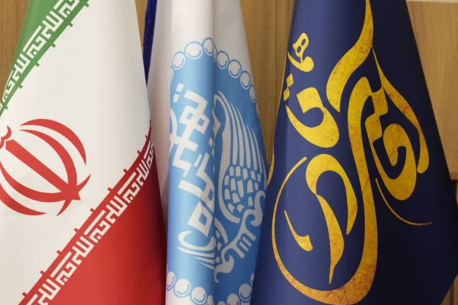 همایش ملی آقای نادر - سالگرد سوم در دانشگاه تهران