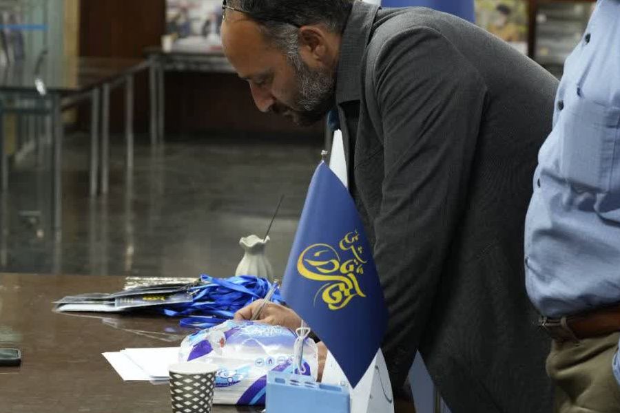  همایش ملی آقای نادر - سالگرد سوم در دانشگاه تهران