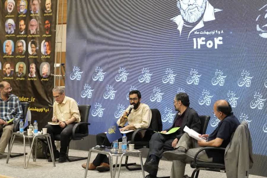  همایش ملی آقای نادر - سالگرد سوم در دانشگاه تهران