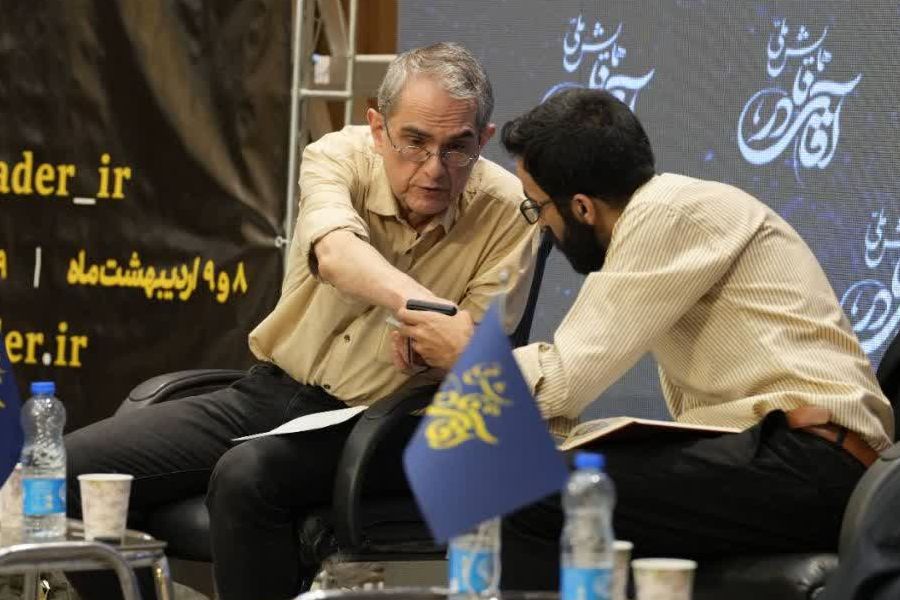  همایش ملی آقای نادر - سالگرد سوم در دانشگاه تهران