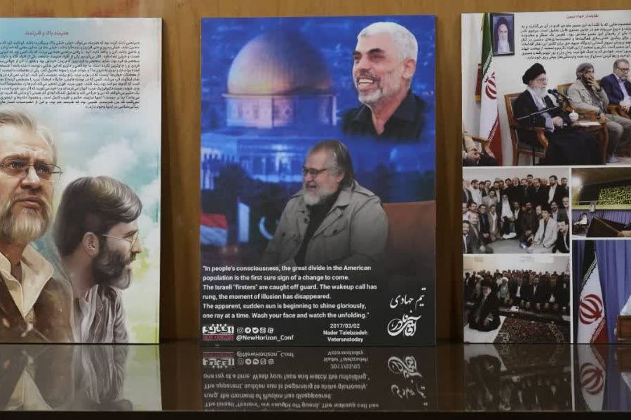  همایش ملی آقای نادر - سالگرد سوم در دانشگاه تهران