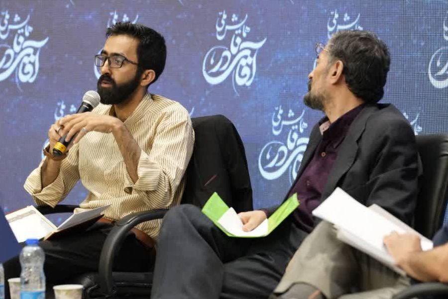  همایش ملی آقای نادر - سالگرد سوم در دانشگاه تهران