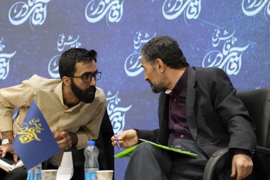  همایش ملی آقای نادر - سالگرد سوم در دانشگاه تهران