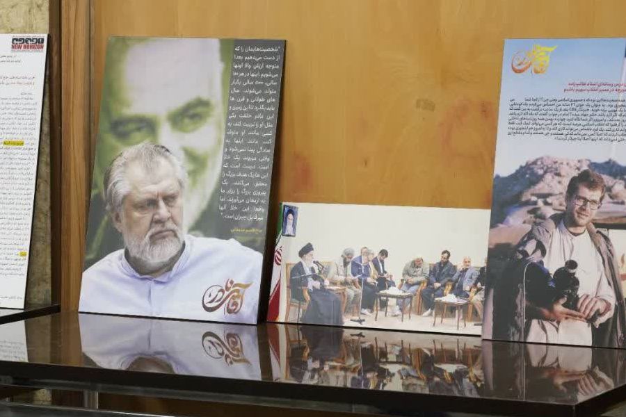  همایش ملی آقای نادر - سالگرد سوم در دانشگاه تهران