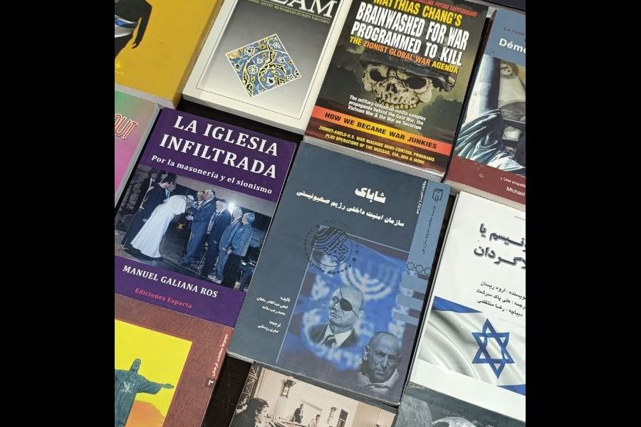  دومین همایش ملی آقای نادر - سالگرد سوم در دانشگاه تهران