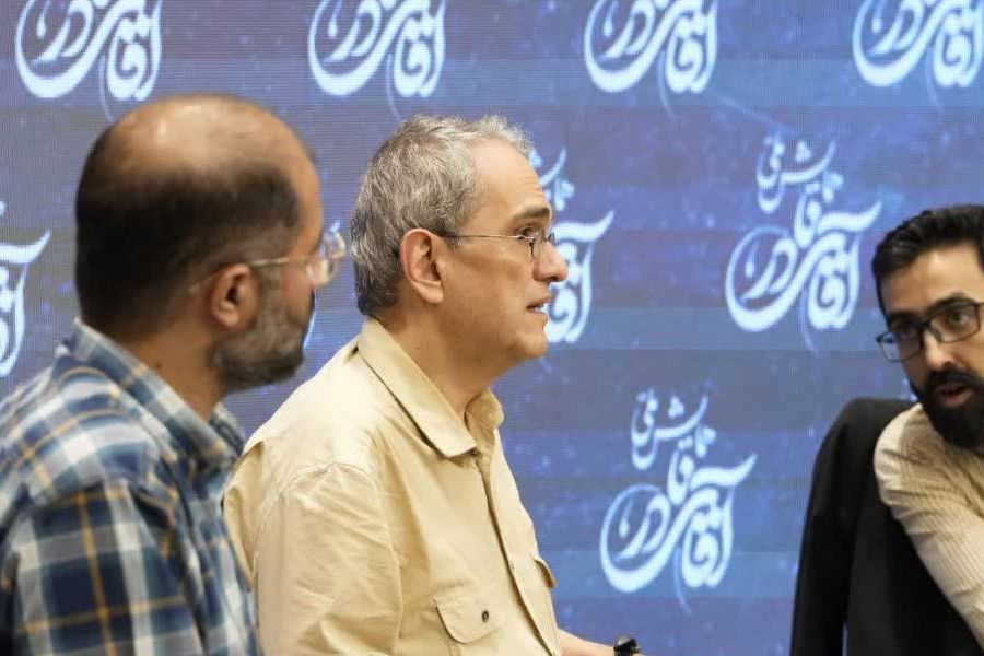  همایش ملی آقای نادر - سالگرد سوم در دانشگاه تهران