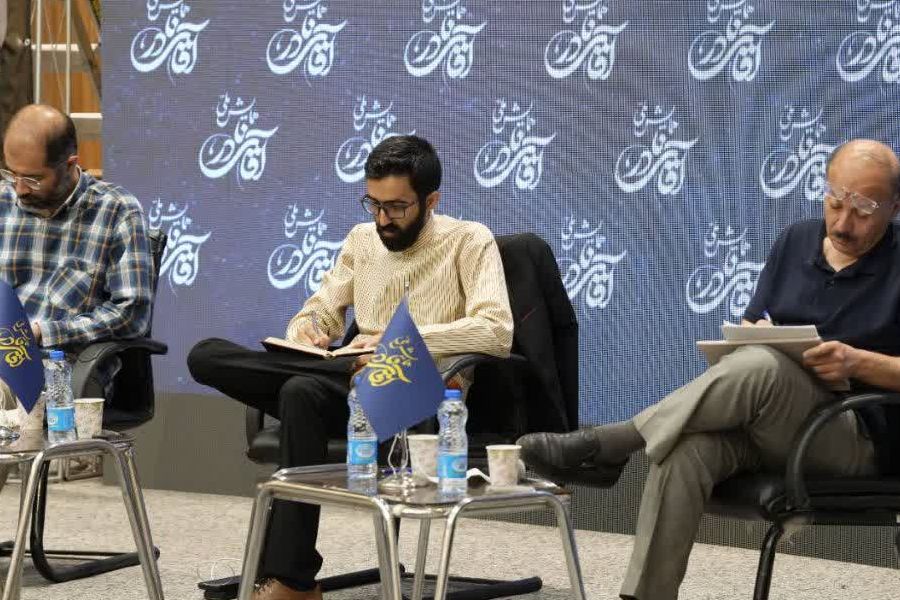  همایش ملی آقای نادر - سالگرد سوم در دانشگاه تهران