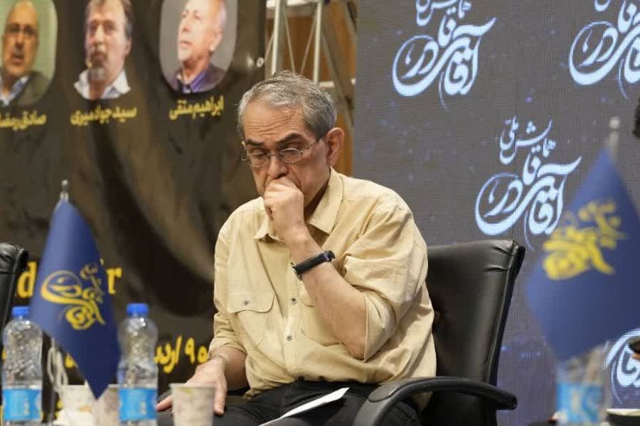  همایش ملی آقای نادر - سالگرد سوم در دانشگاه تهران