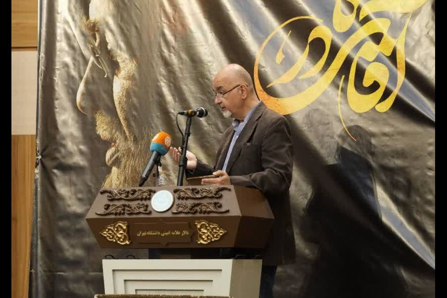  همایش ملی آقای نادر - سالگرد سوم در دانشگاه تهران