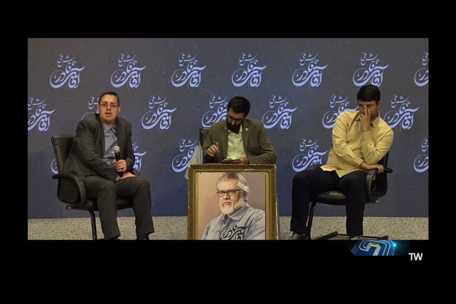  همایش ملی آقای نادر - سالگرد سوم در دانشگاه تهران