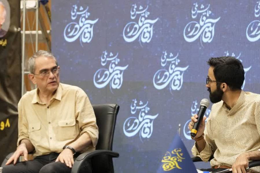  همایش ملی آقای نادر - سالگرد سوم در دانشگاه تهران